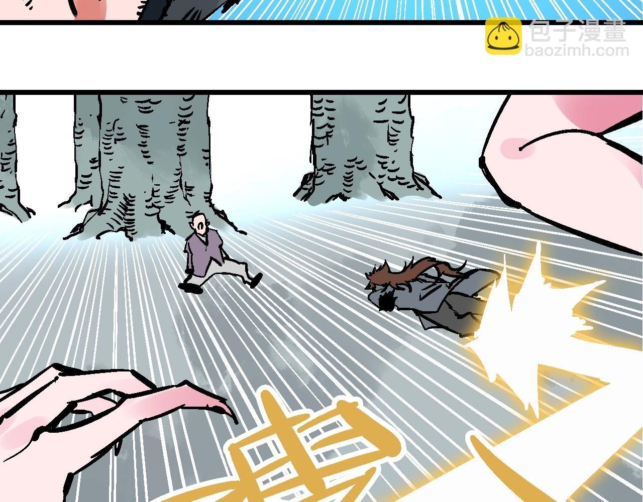 第28话 雾里观花窥往昔
