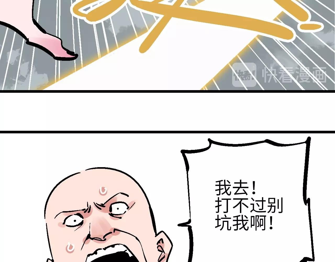 第28话 雾里观花窥往昔