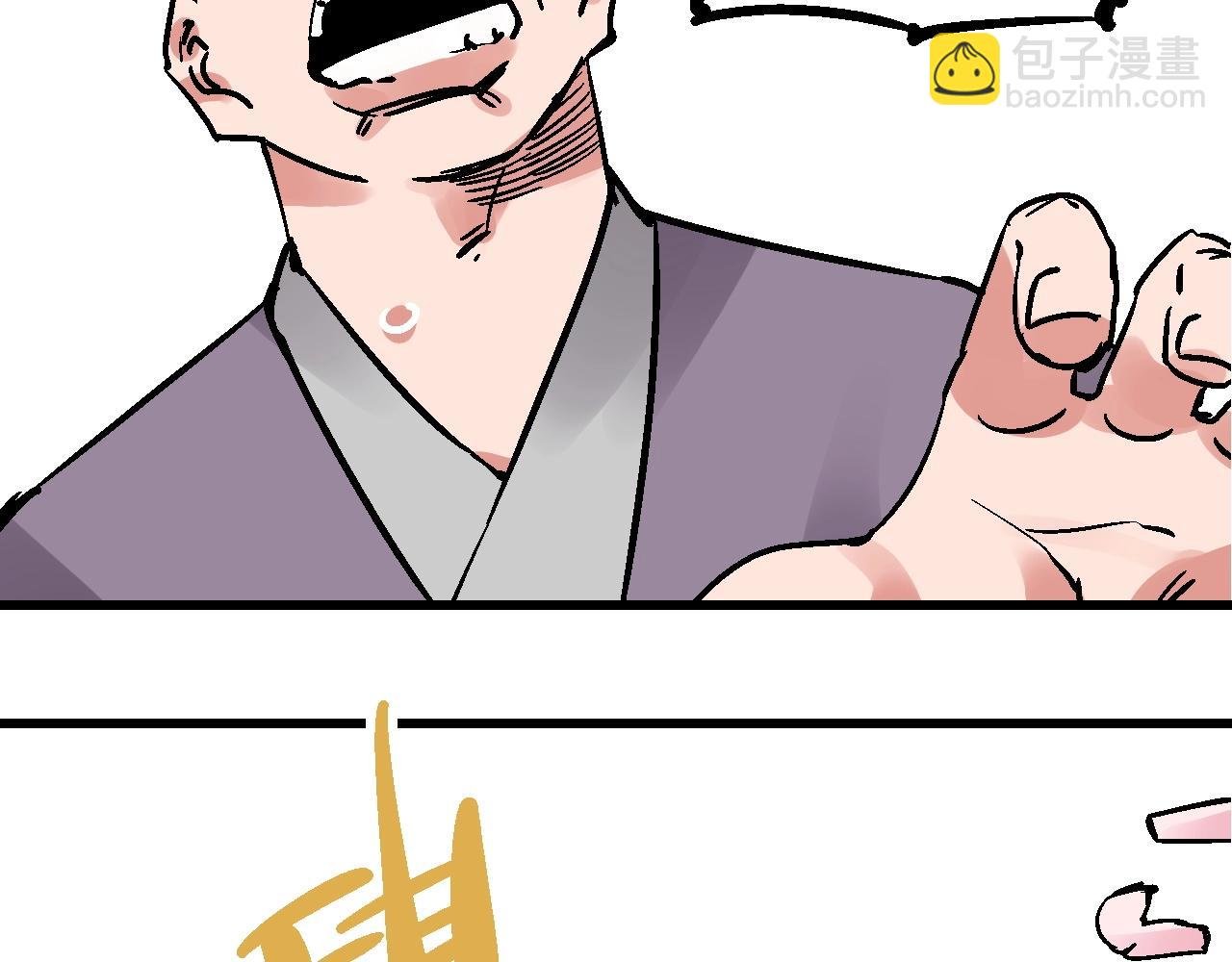 第28话 雾里观花窥往昔