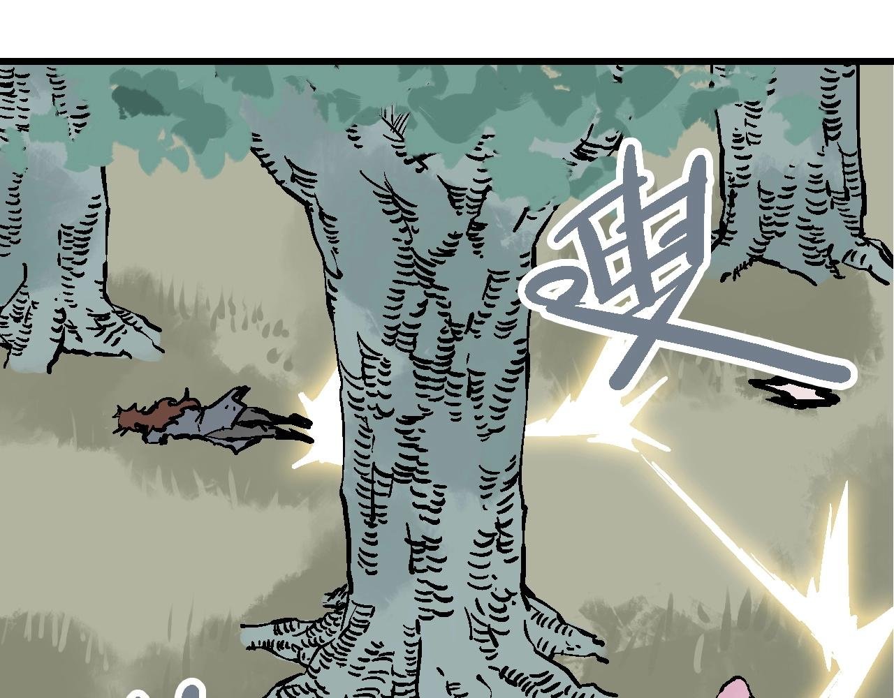 第28话 雾里观花窥往昔