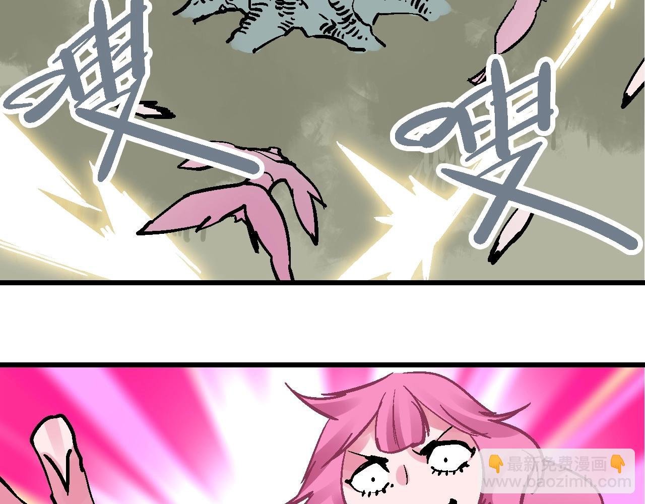 第28话 雾里观花窥往昔
