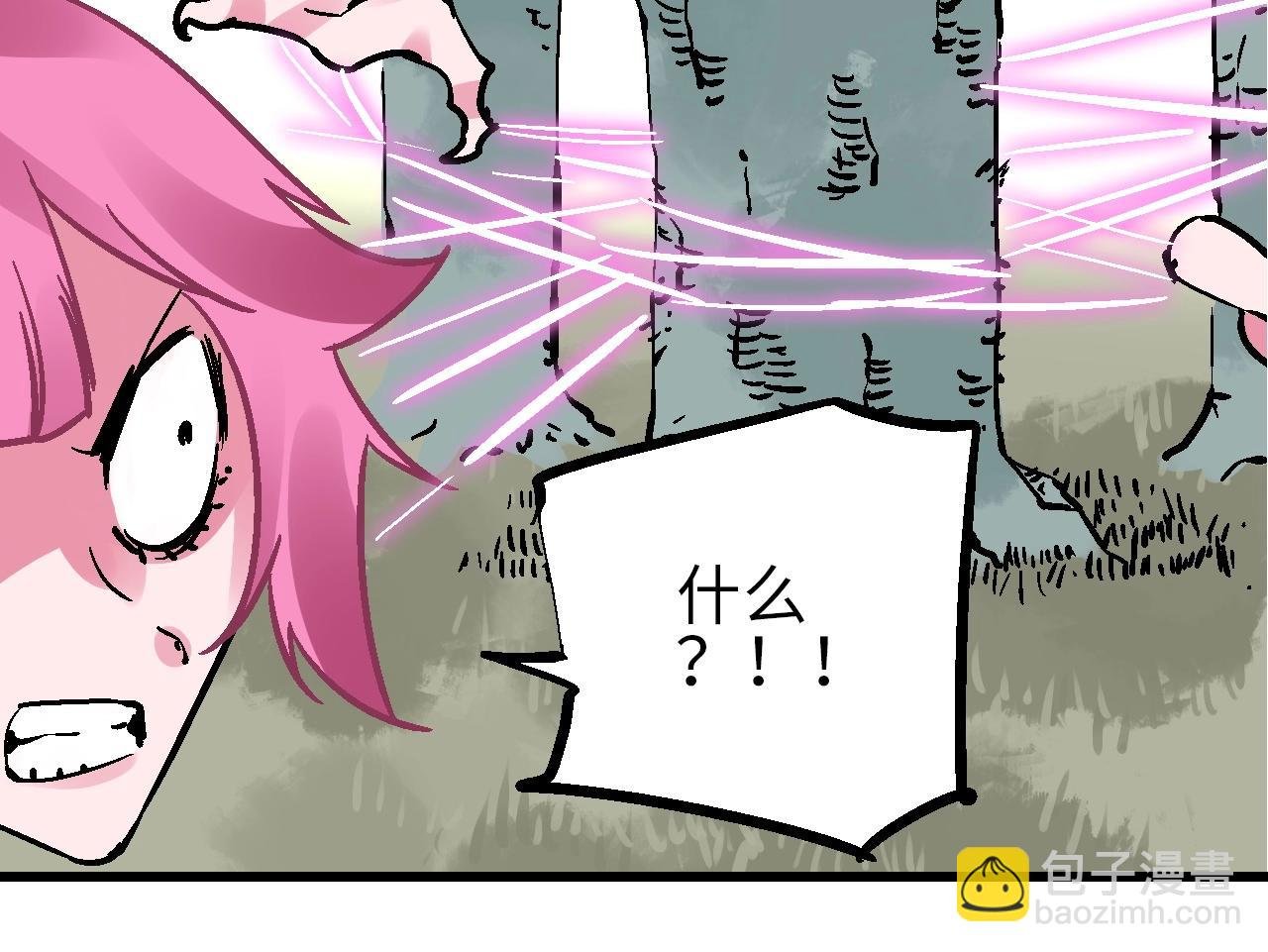 第28话 雾里观花窥往昔