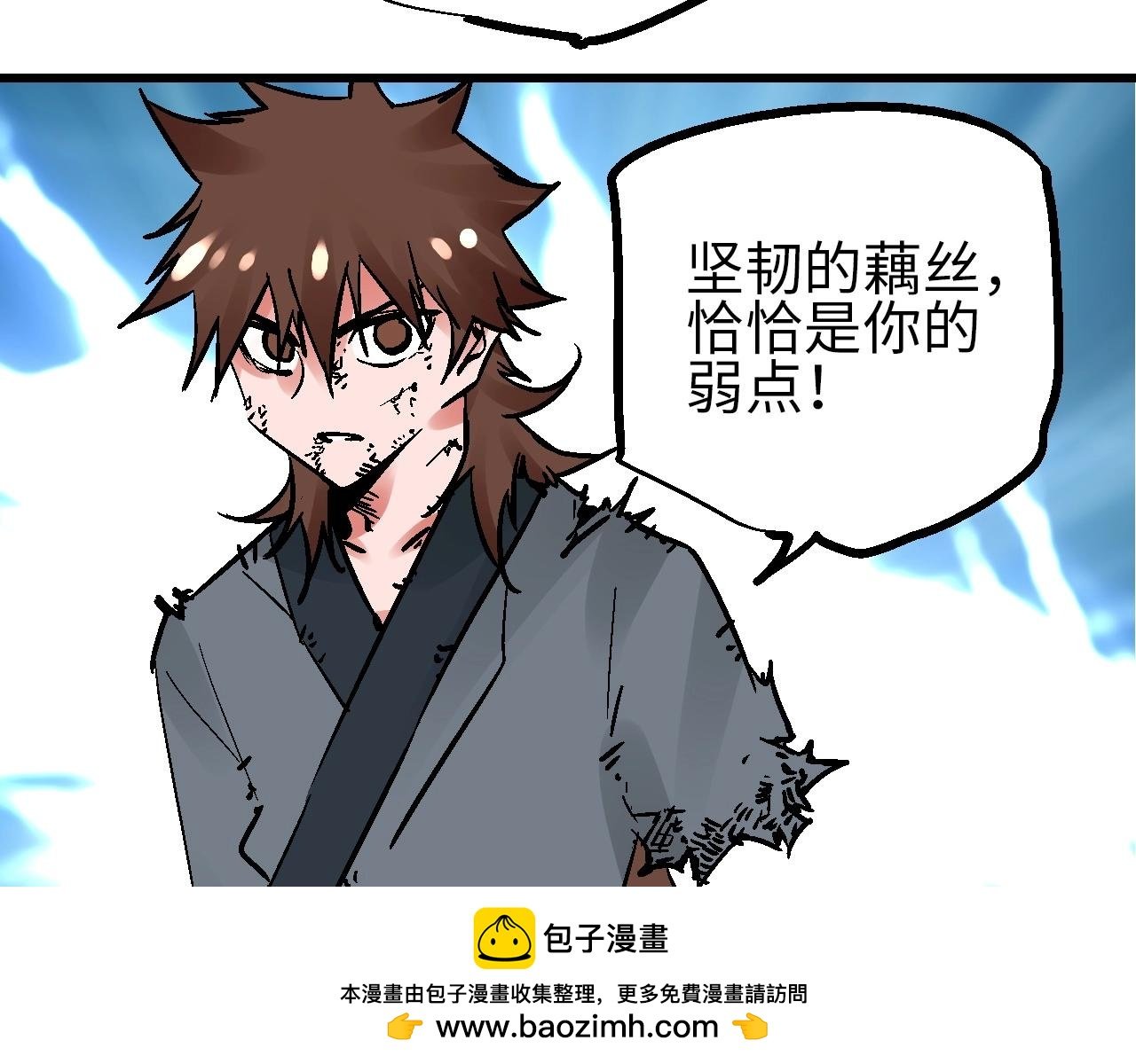 第28话 雾里观花窥往昔