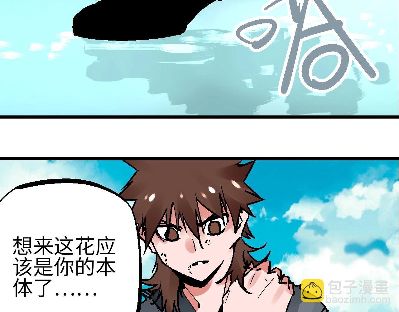 第29话 春围沉善冤终昭雪