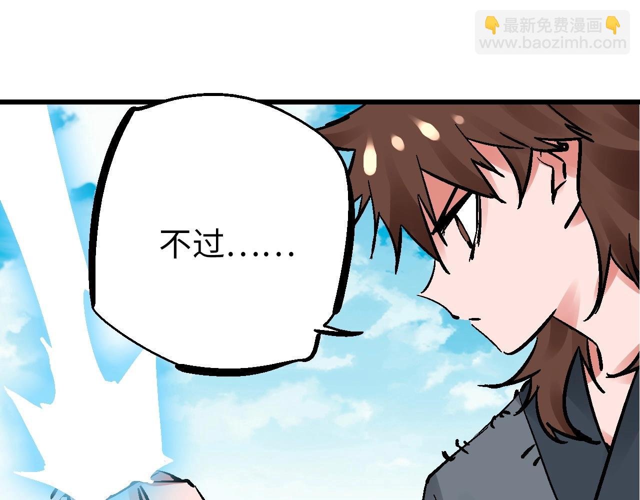 第29话 春围沉善冤终昭雪