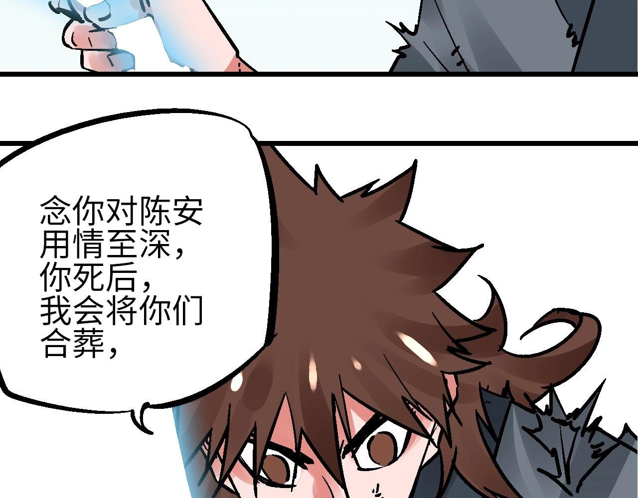 第29话 春围沉善冤终昭雪