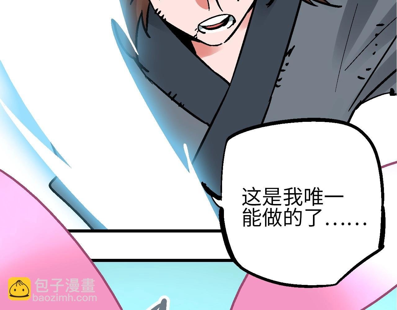 第29话 春围沉善冤终昭雪