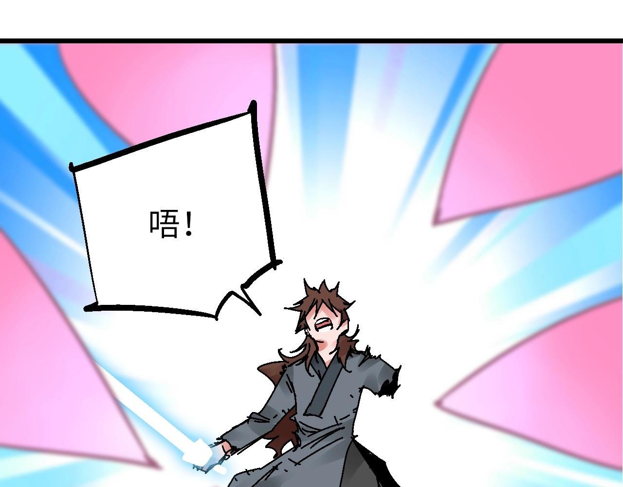 第29话 春围沉善冤终昭雪