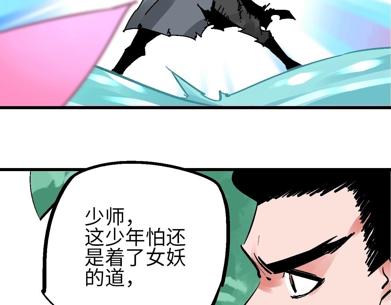 第29话 春围沉善冤终昭雪