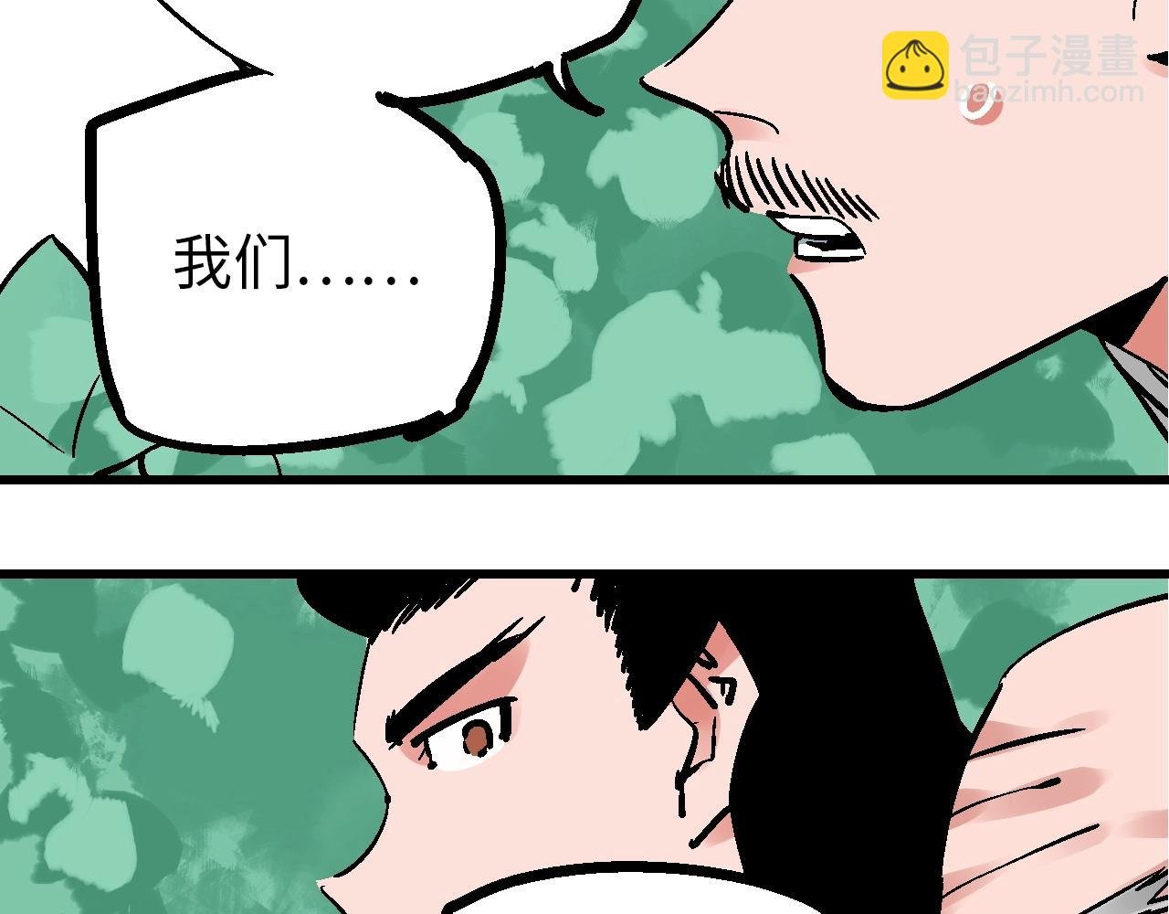 第29话 春围沉善冤终昭雪