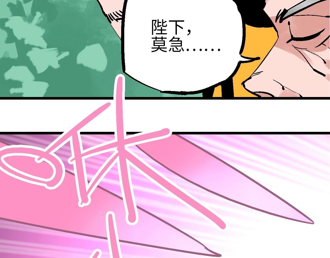 第29话 春围沉善冤终昭雪