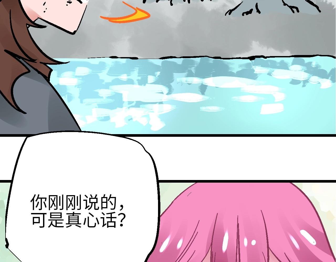 第29话 春围沉善冤终昭雪