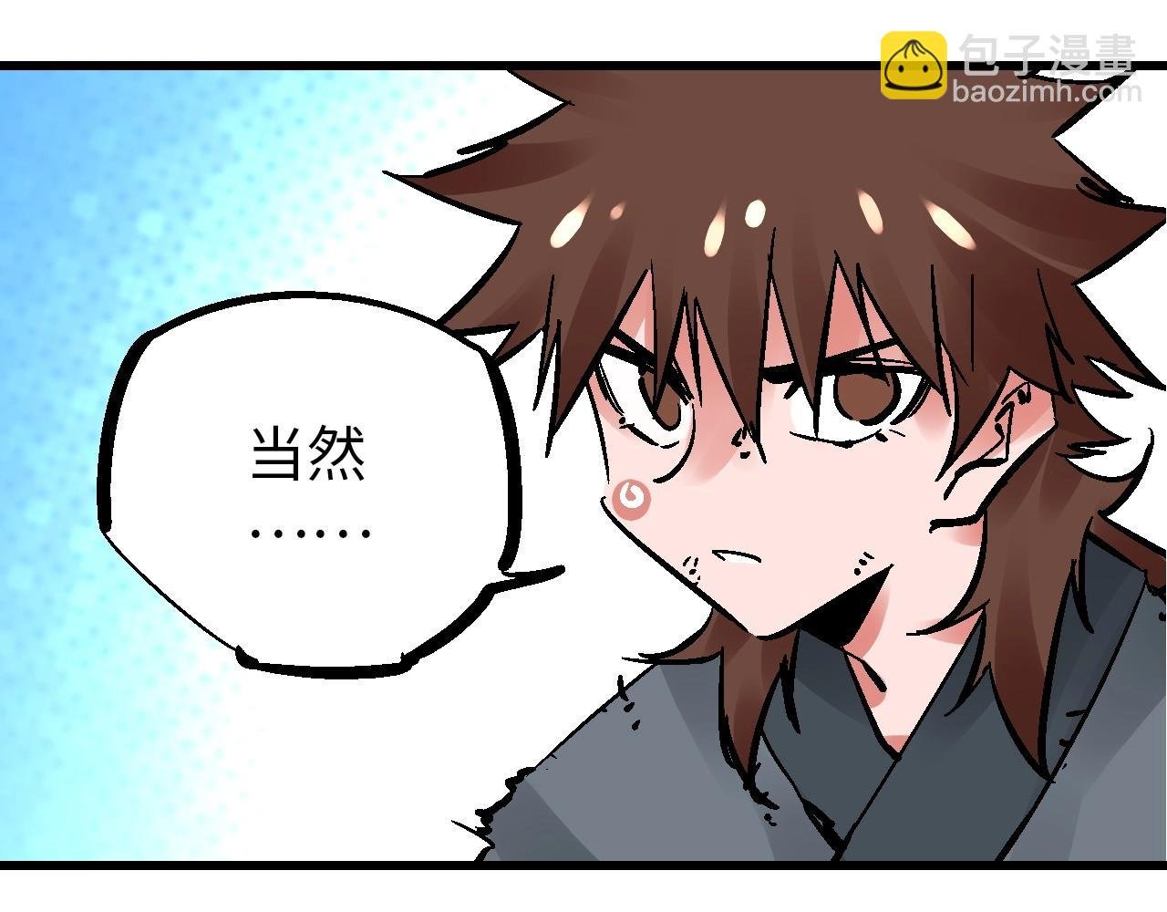 第29话 春围沉善冤终昭雪