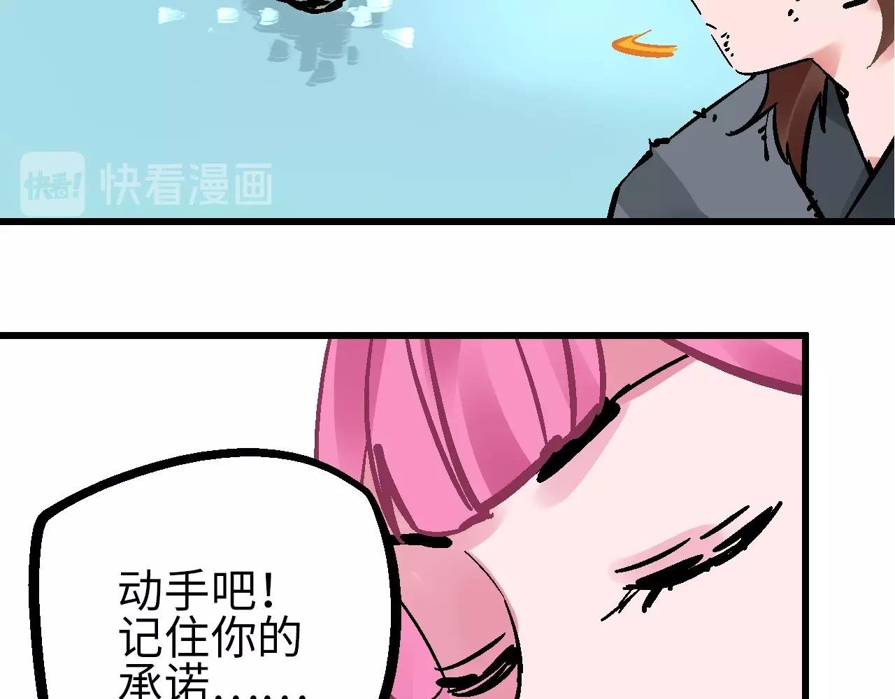 第29话 春围沉善冤终昭雪
