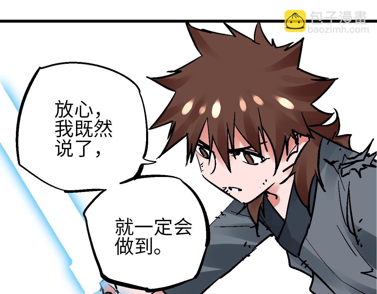 第29话 春围沉善冤终昭雪