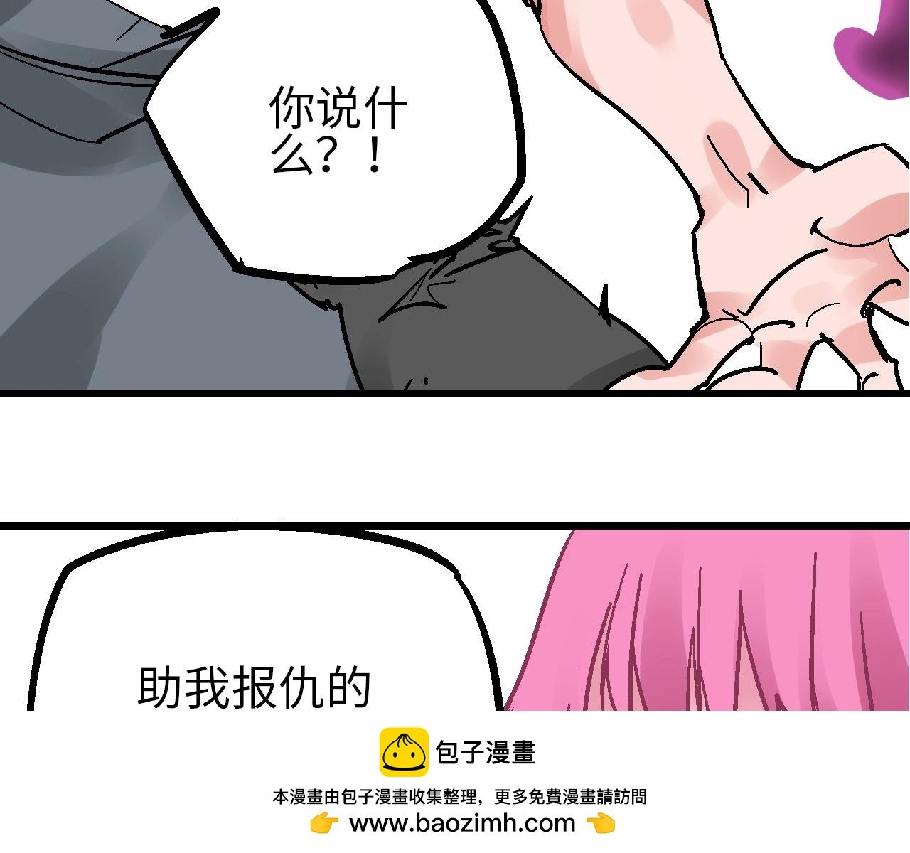 第29话 春围沉善冤终昭雪
