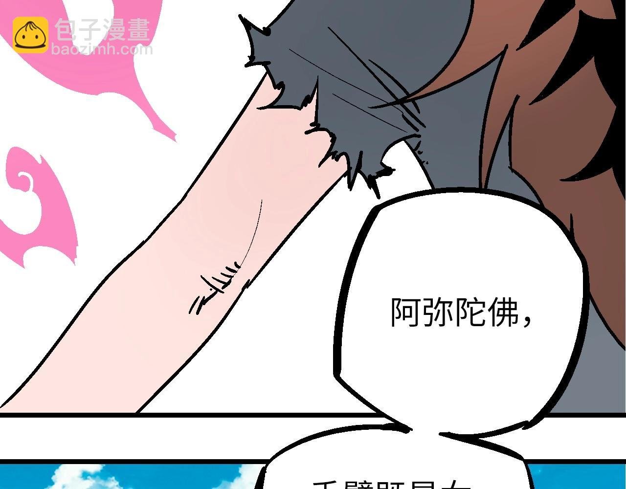 第30话 千般事由至此终