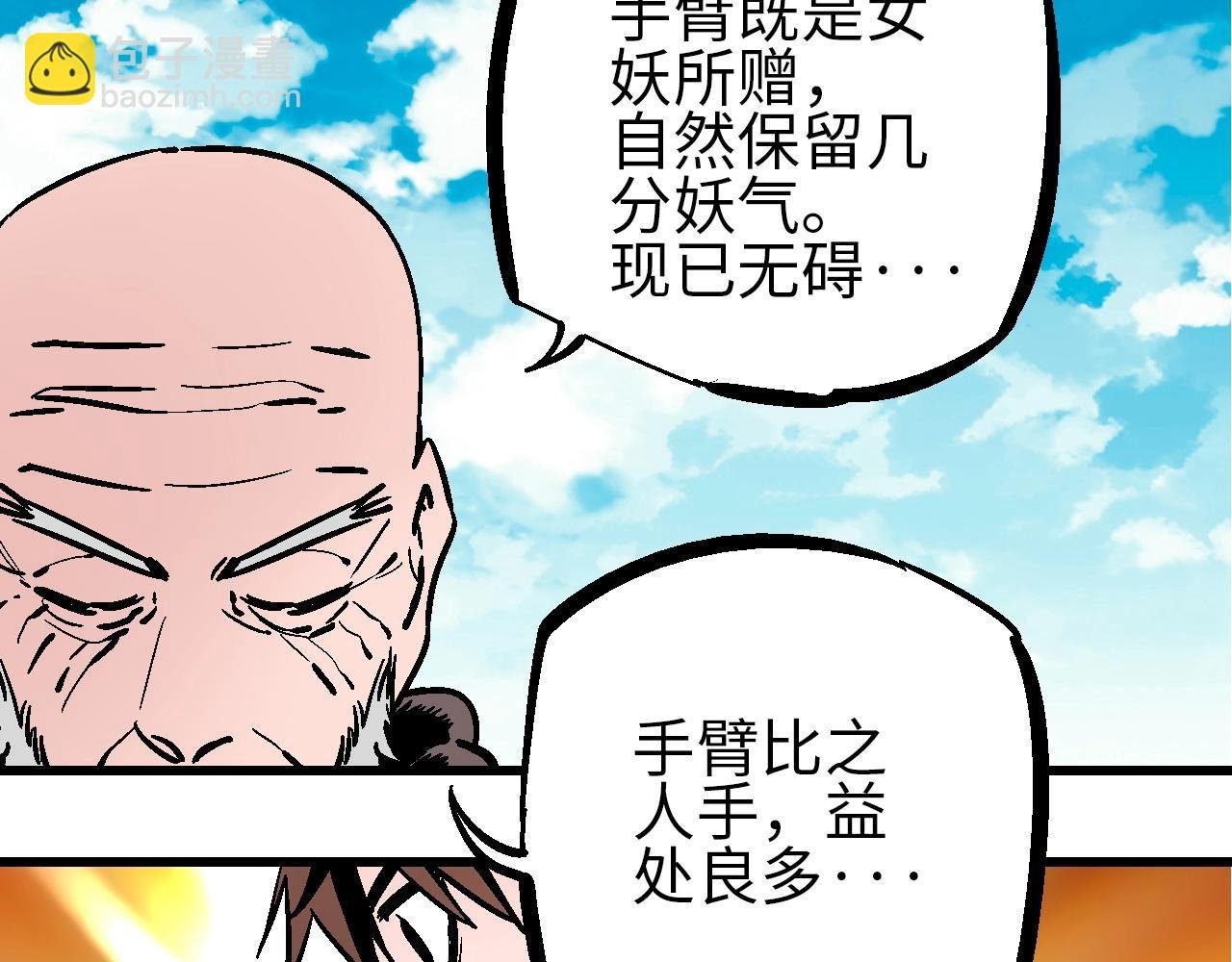 第30话 千般事由至此终