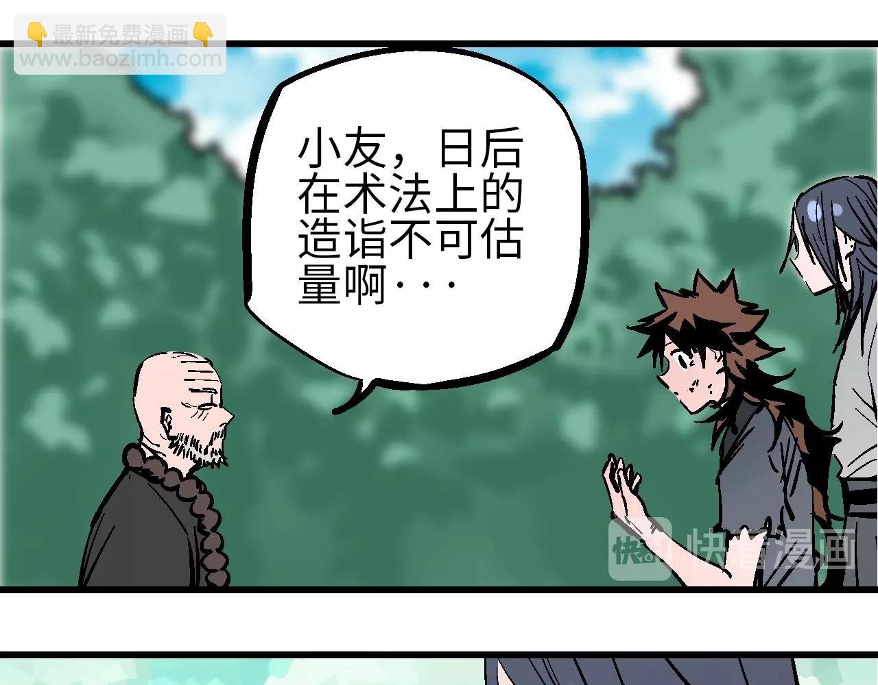第30话 千般事由至此终