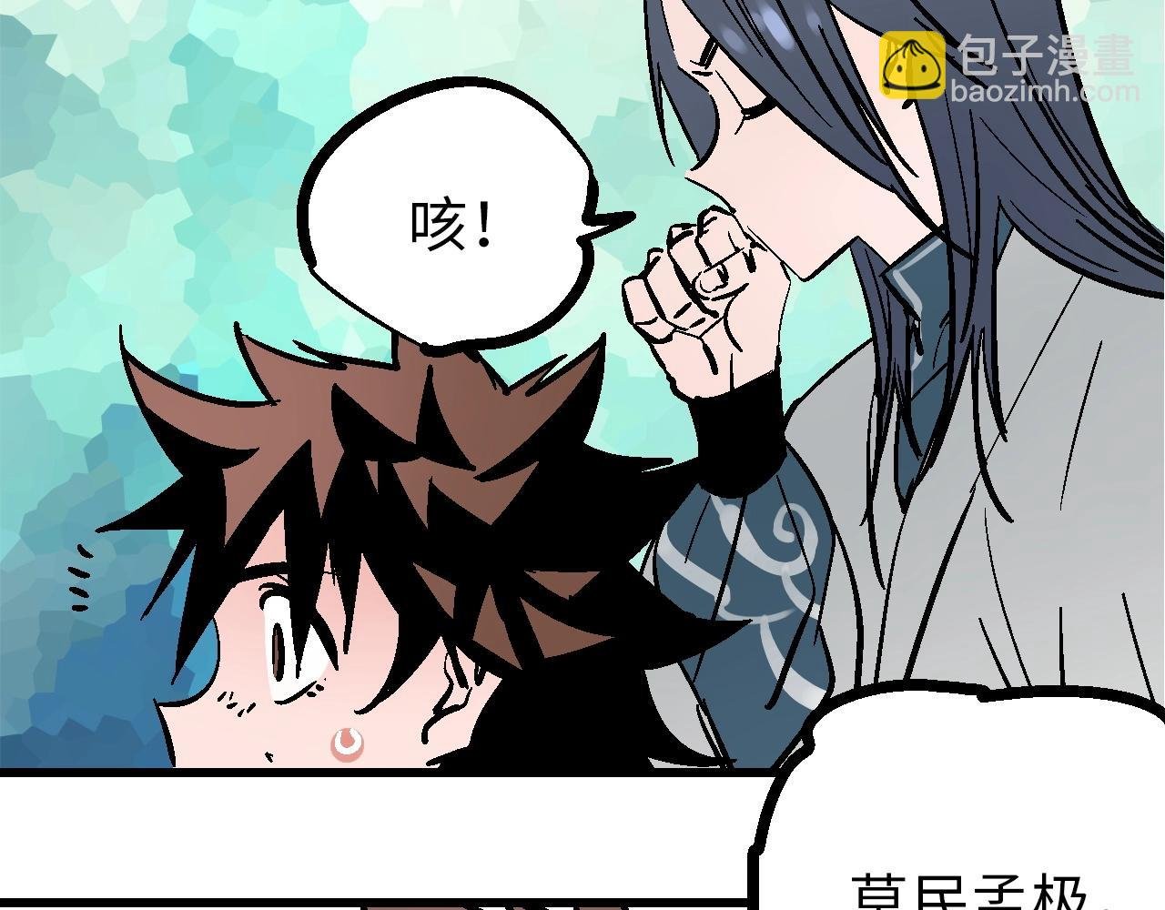 第30话 千般事由至此终