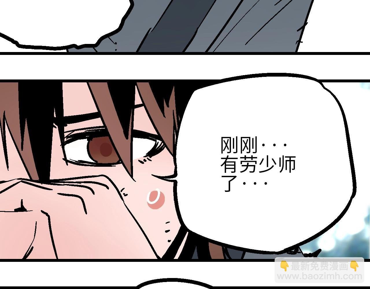 第30话 千般事由至此终