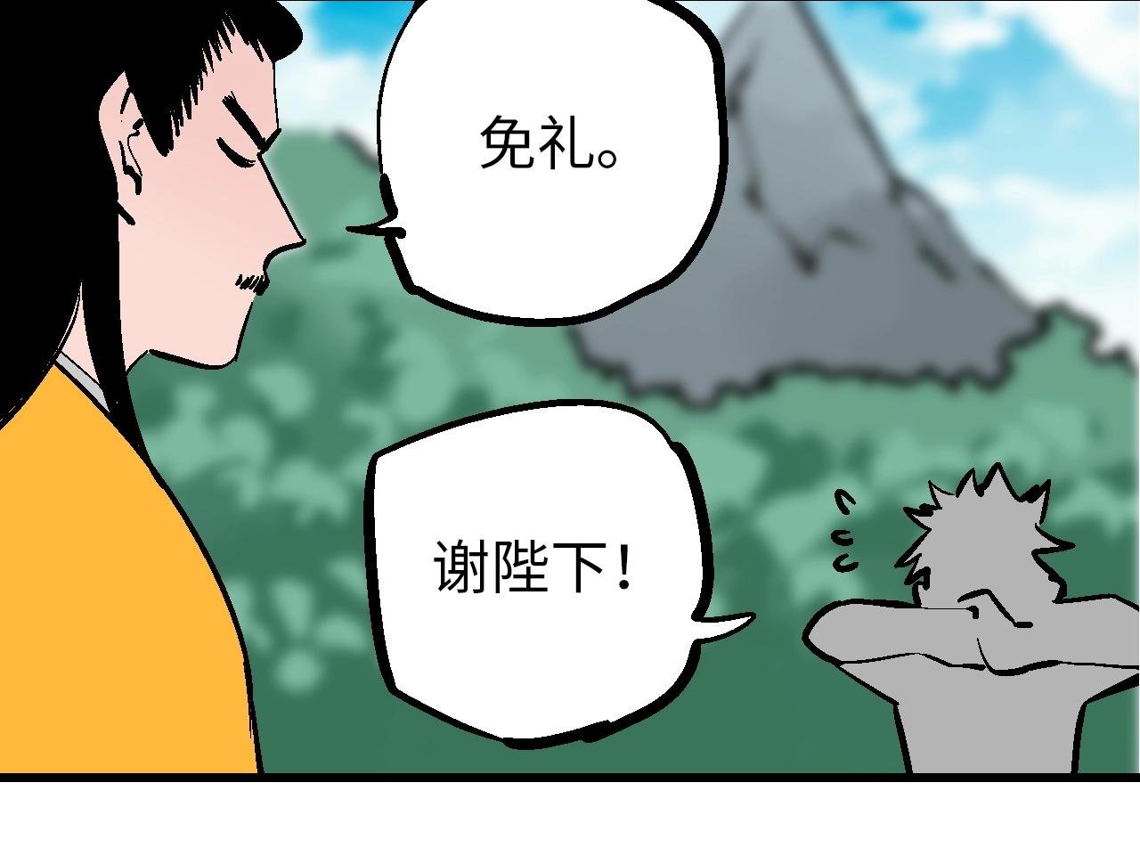 第30话 千般事由至此终