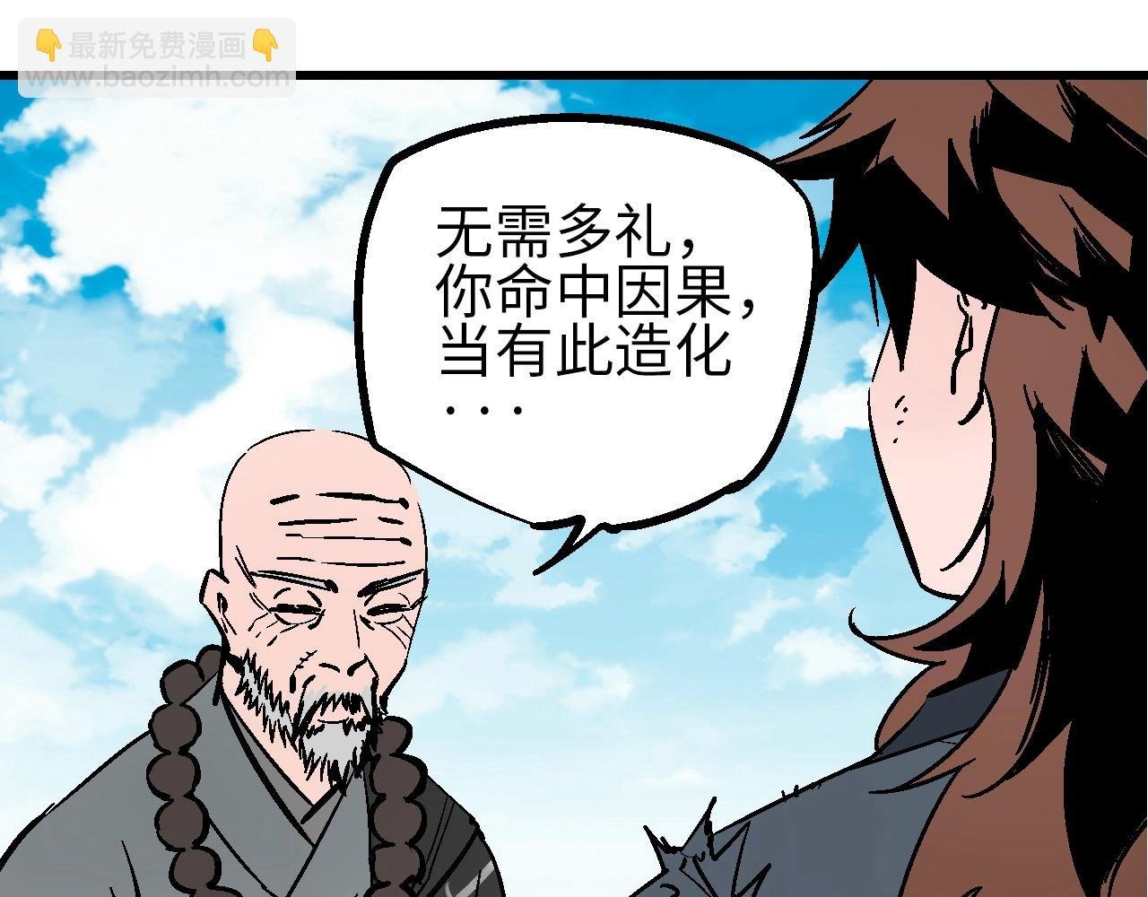 第30话 千般事由至此终