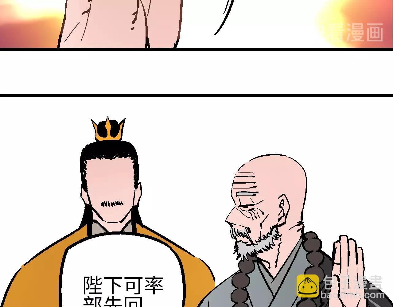 第30话 千般事由至此终