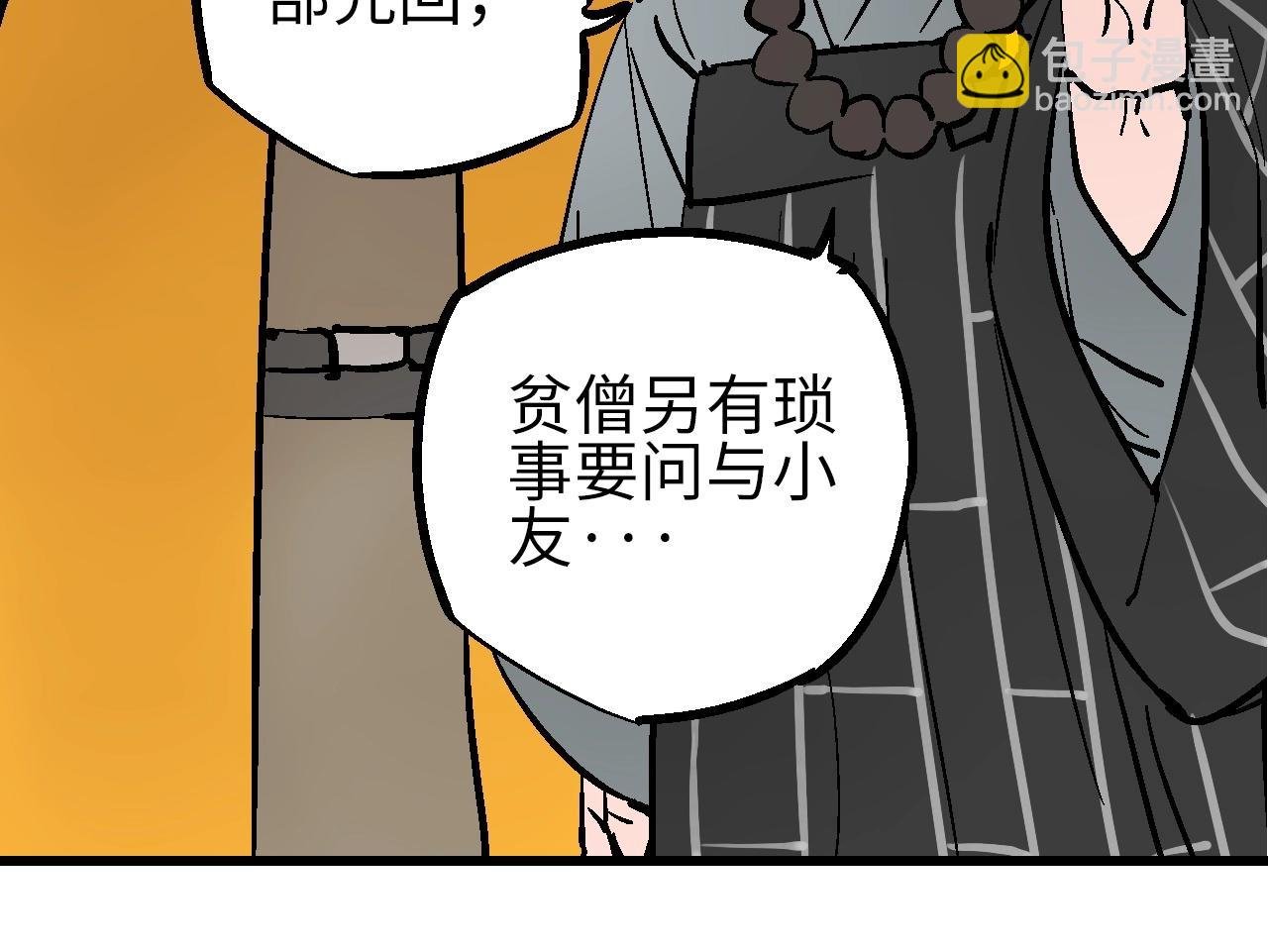 第30话 千般事由至此终