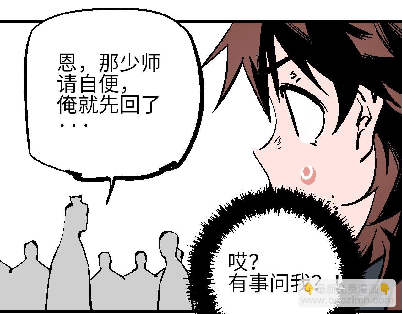 第30话 千般事由至此终