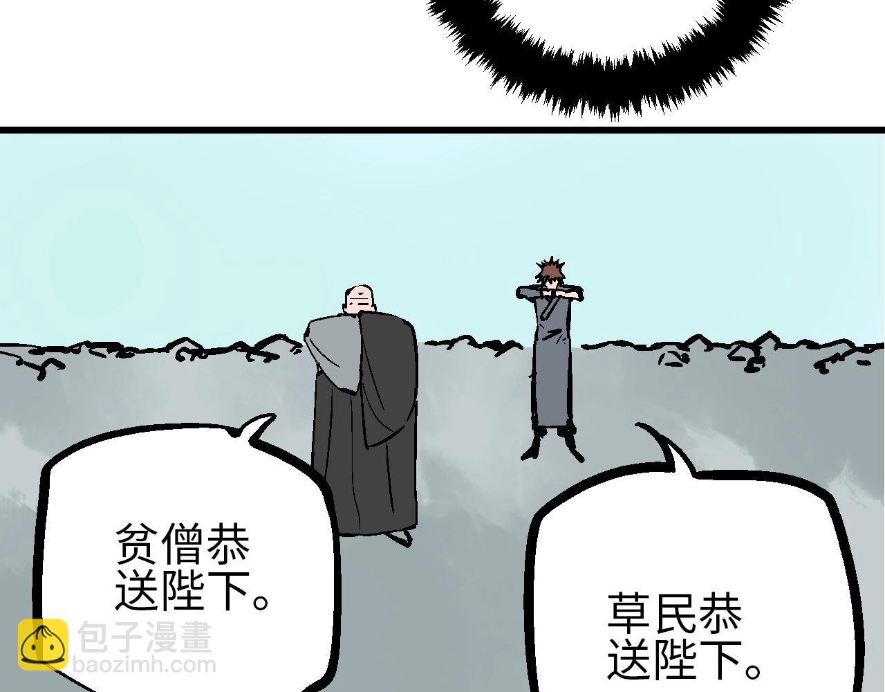 第30话 千般事由至此终