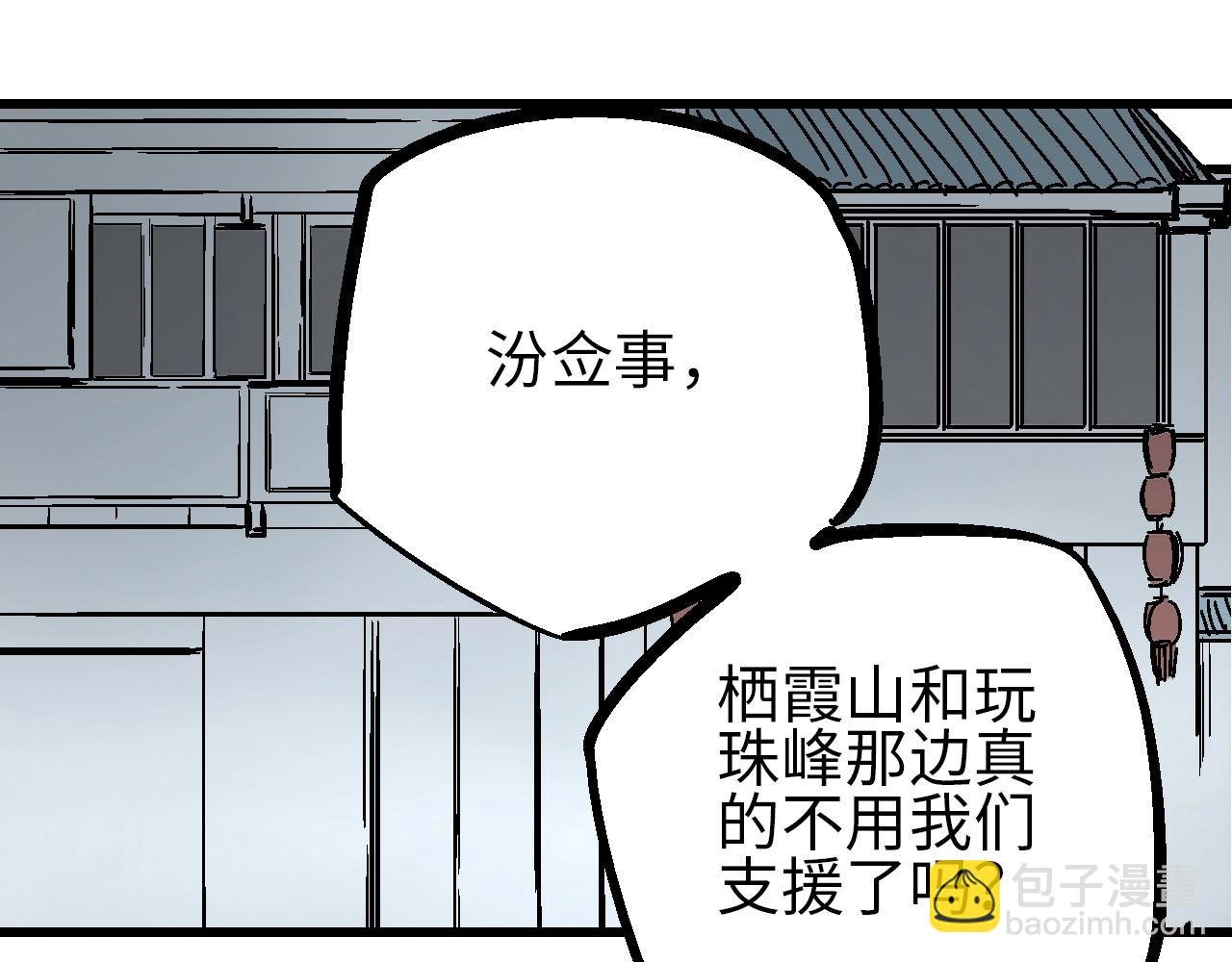 第30话 千般事由至此终