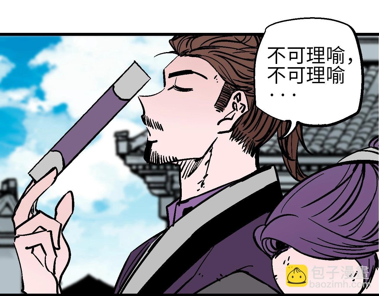 第30话 千般事由至此终