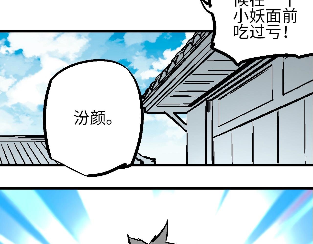 第30话 千般事由至此终