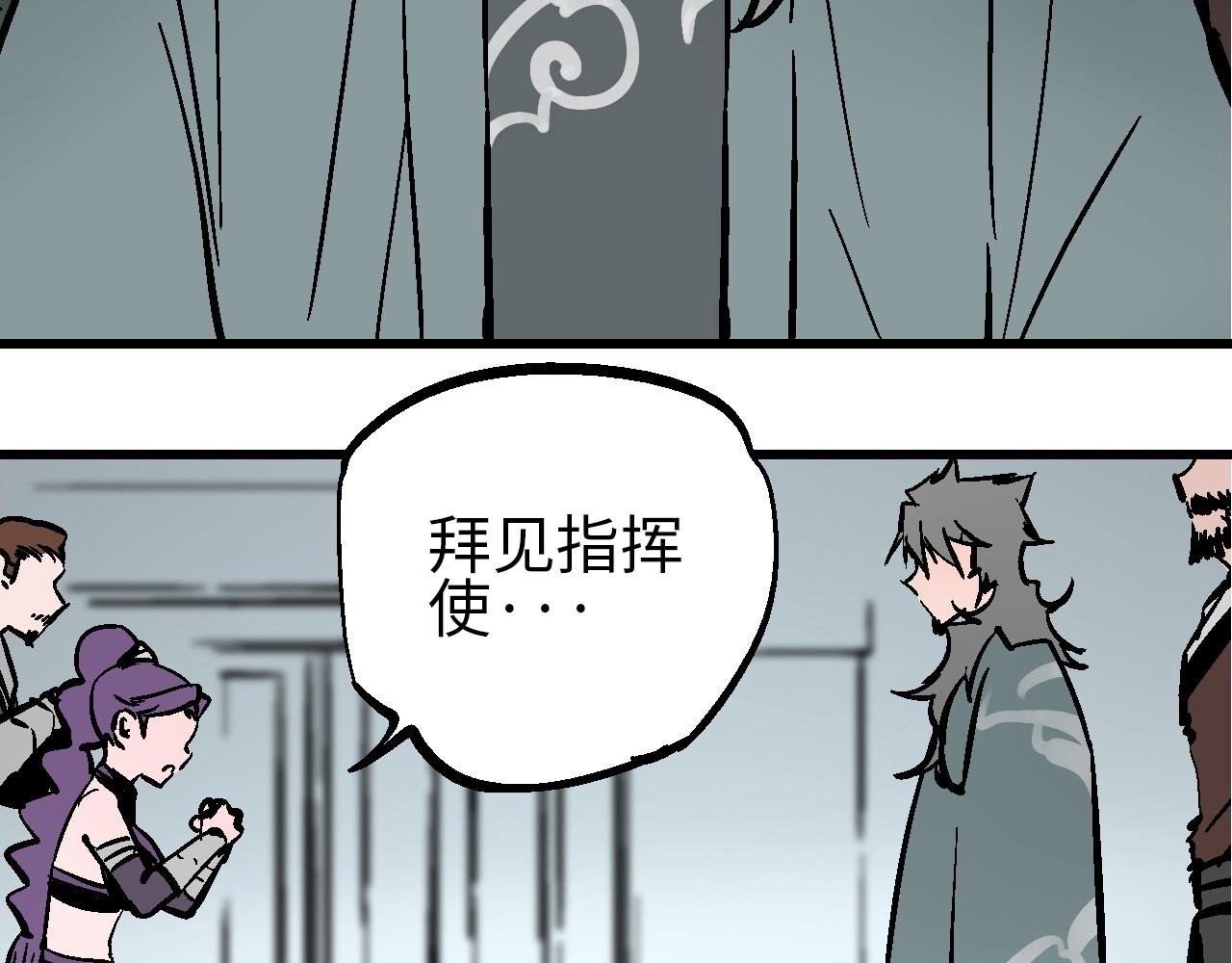 第30话 千般事由至此终