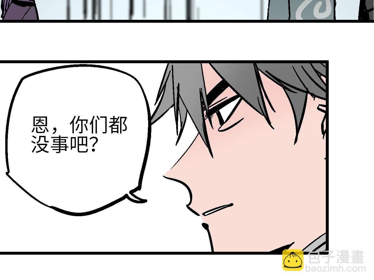 第30话 千般事由至此终