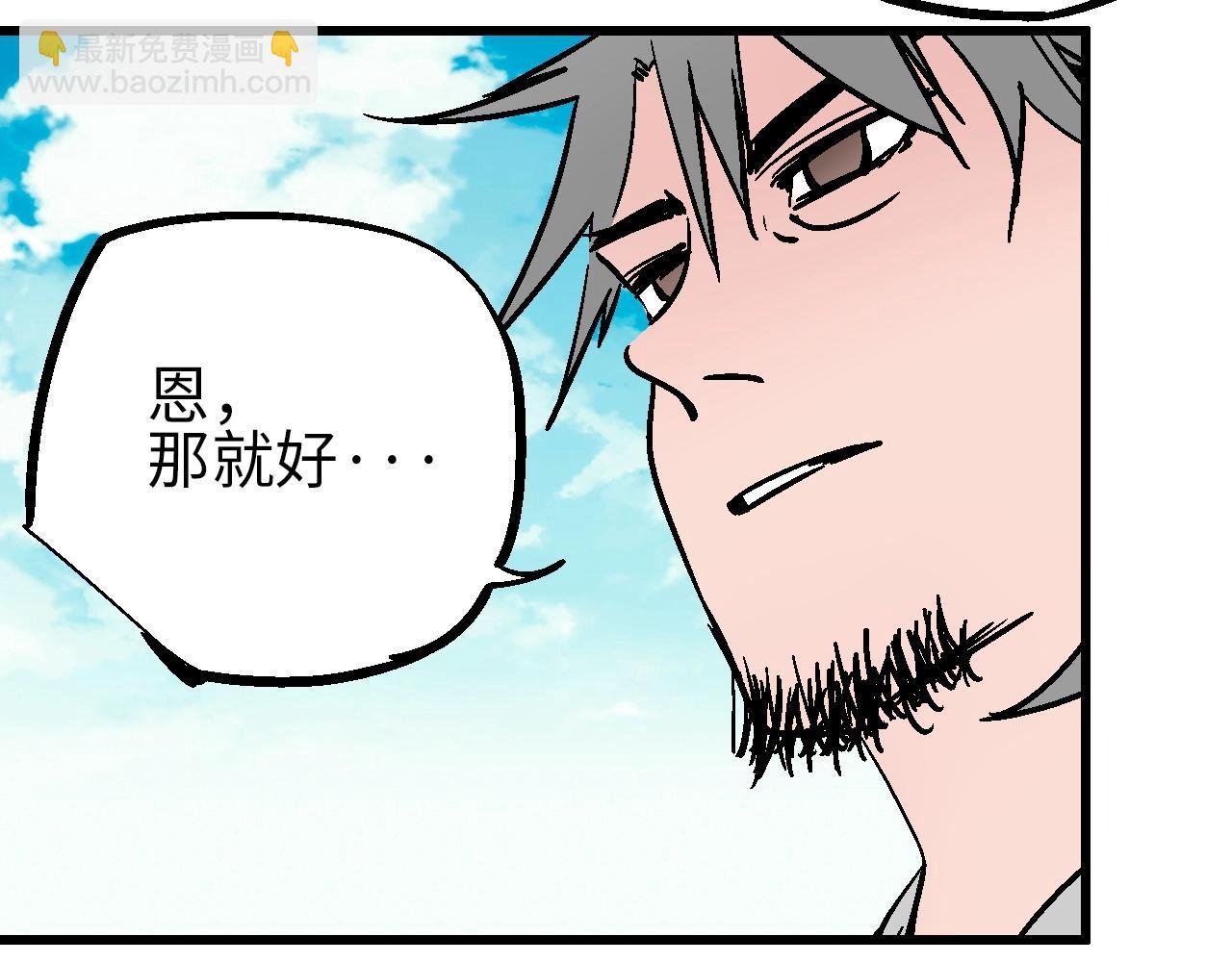 第30话 千般事由至此终