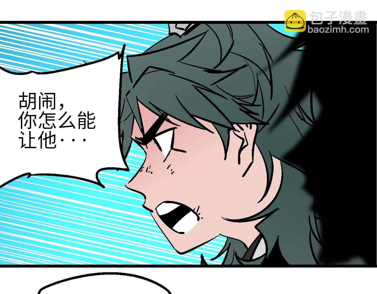 第30话 千般事由至此终