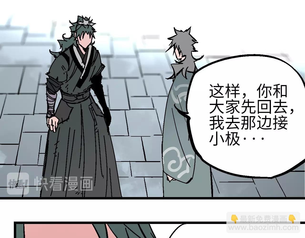 第30话 千般事由至此终