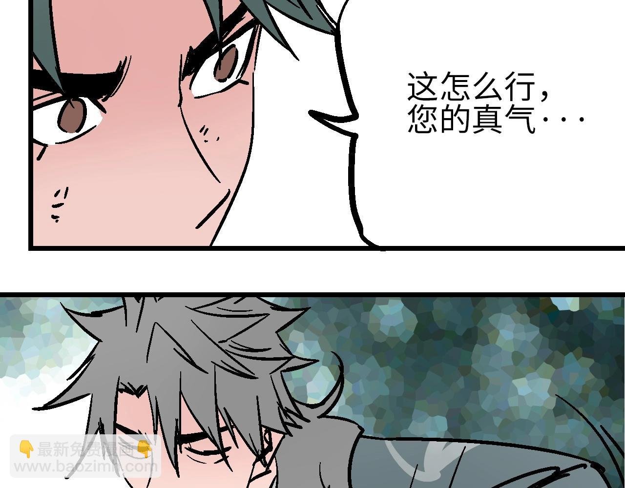 第30话 千般事由至此终