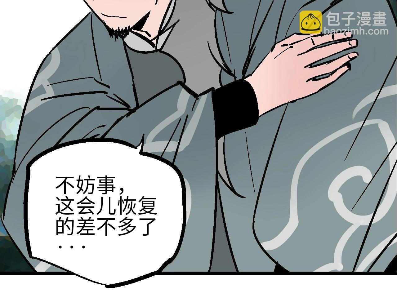 第30话 千般事由至此终