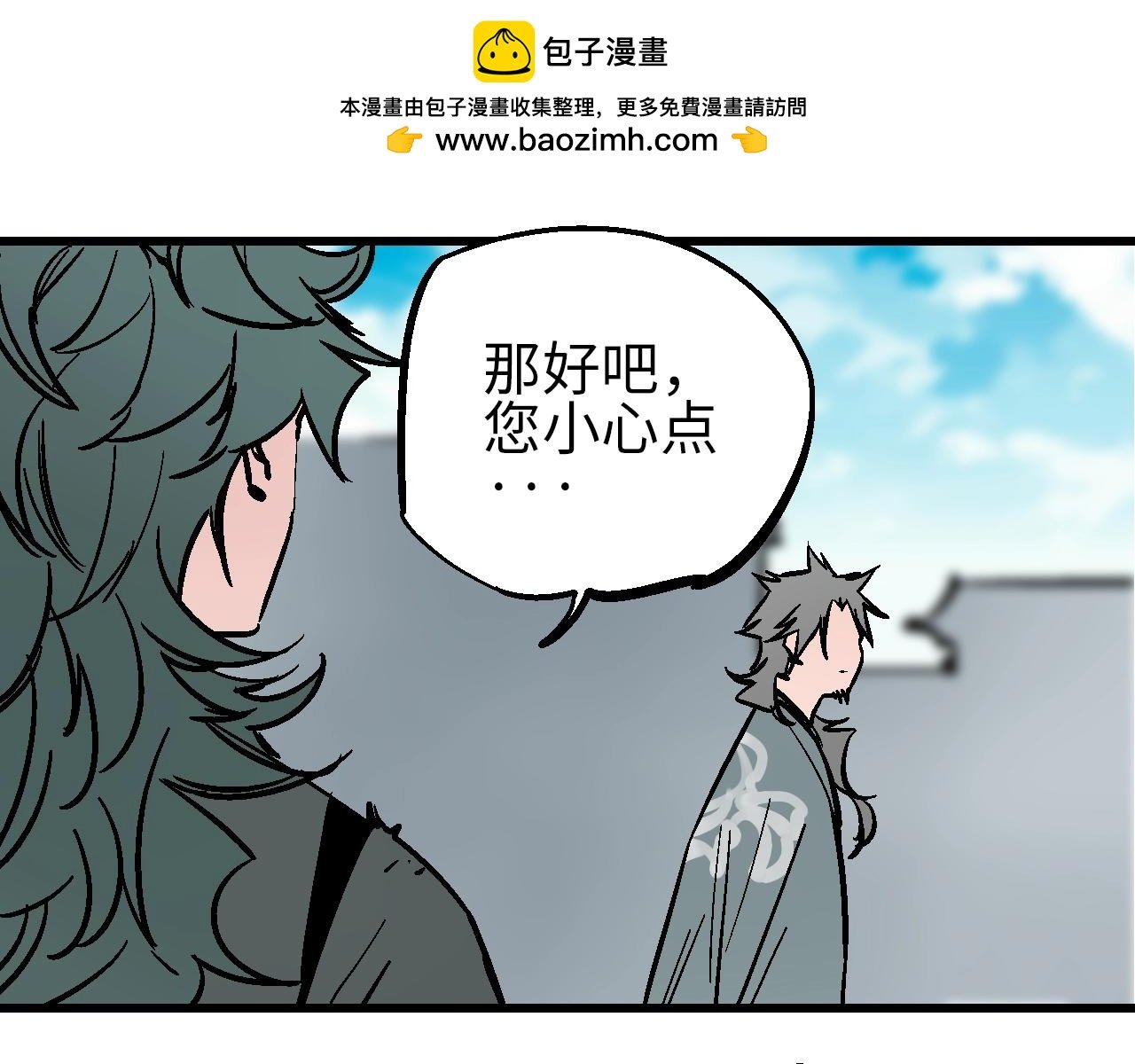 第30话 千般事由至此终