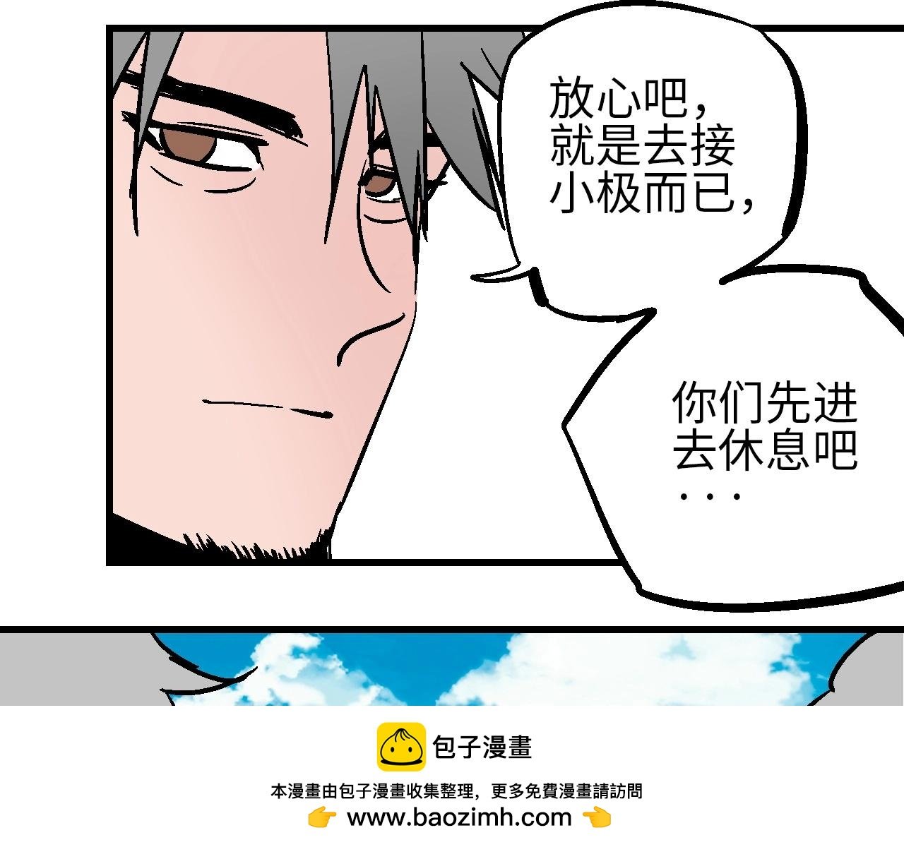 第30话 千般事由至此终