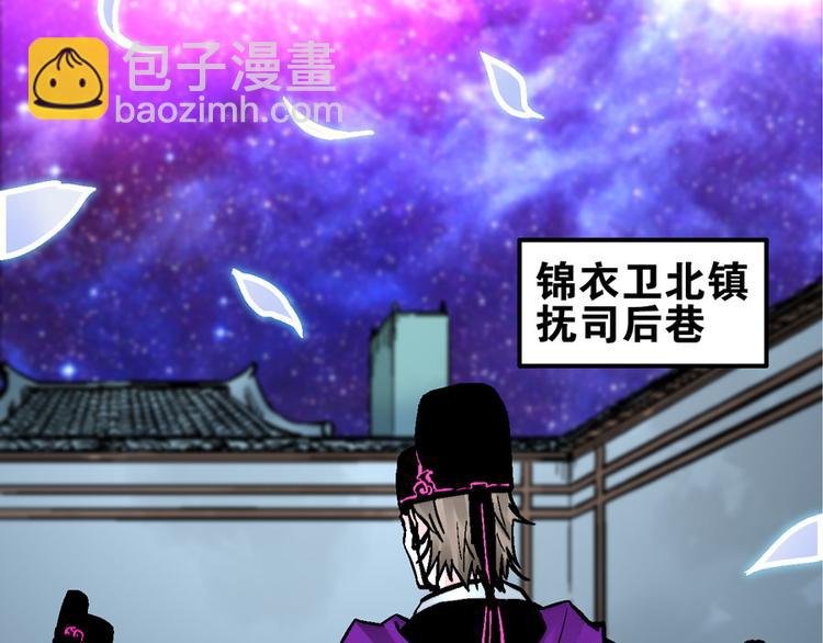 第1话 山雨欲来风满楼