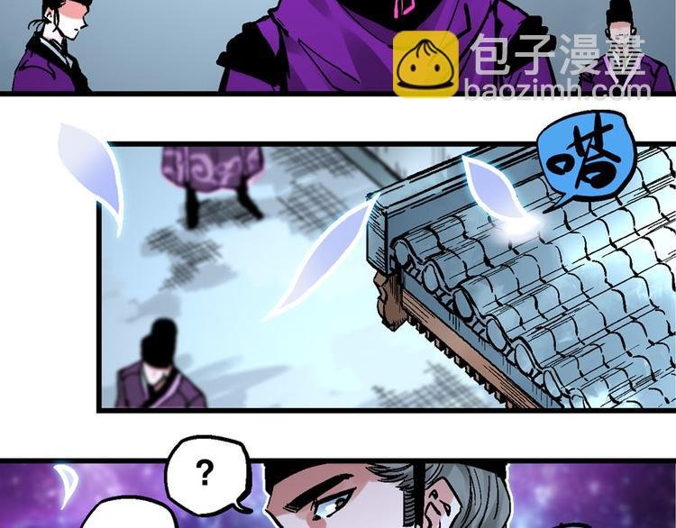 第1话 山雨欲来风满楼
