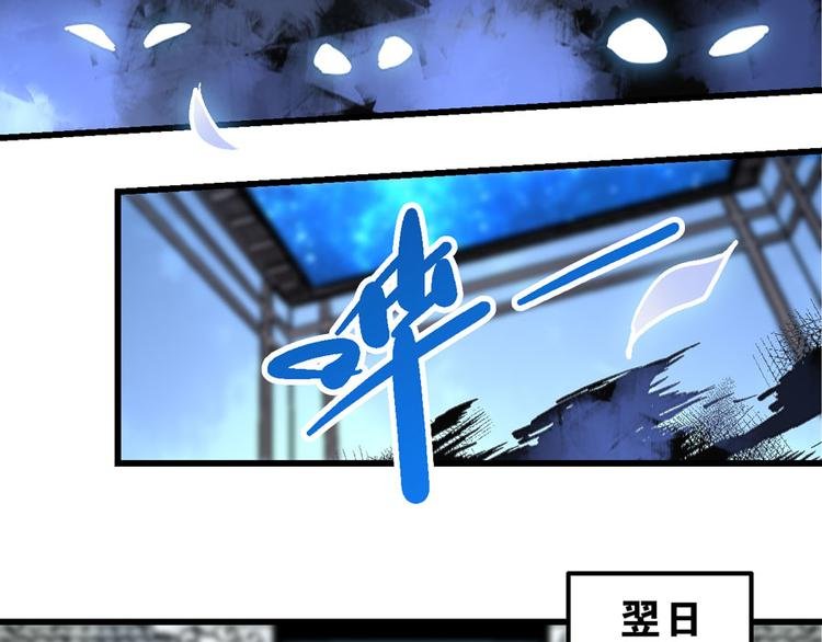 第1话 山雨欲来风满楼
