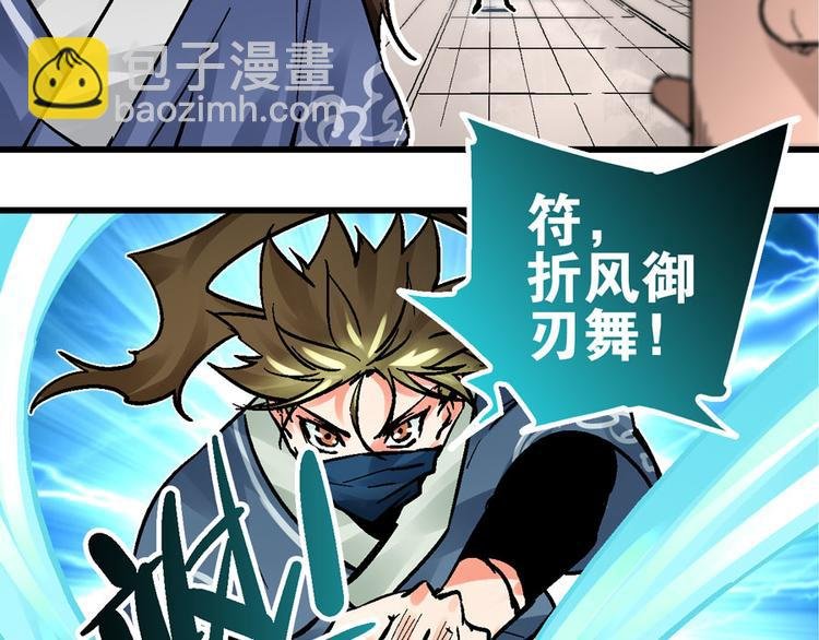 第1话 山雨欲来风满楼