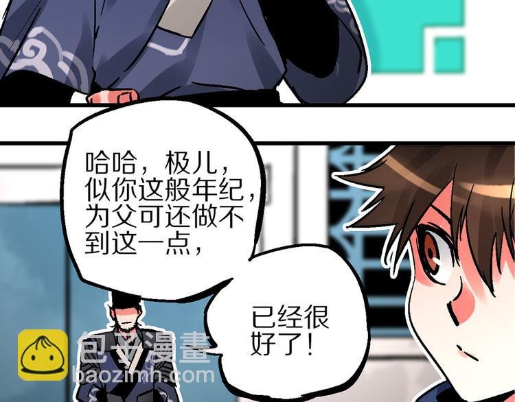 第1话 山雨欲来风满楼