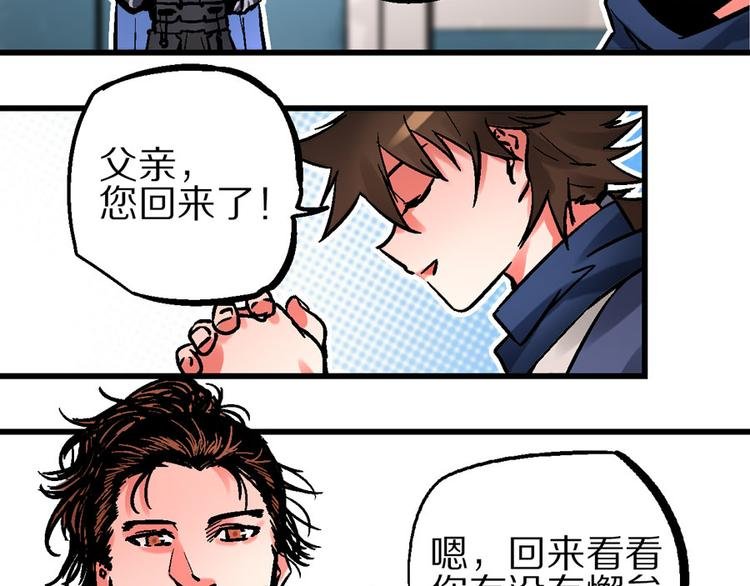 第1话 山雨欲来风满楼