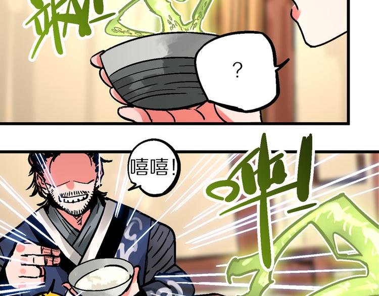 第1话 山雨欲来风满楼